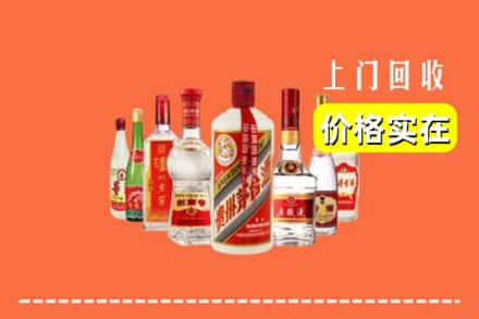 大同市灵丘回收烟酒