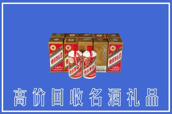 诚信求购:大同市灵丘高价回收茅台酒多少钱
